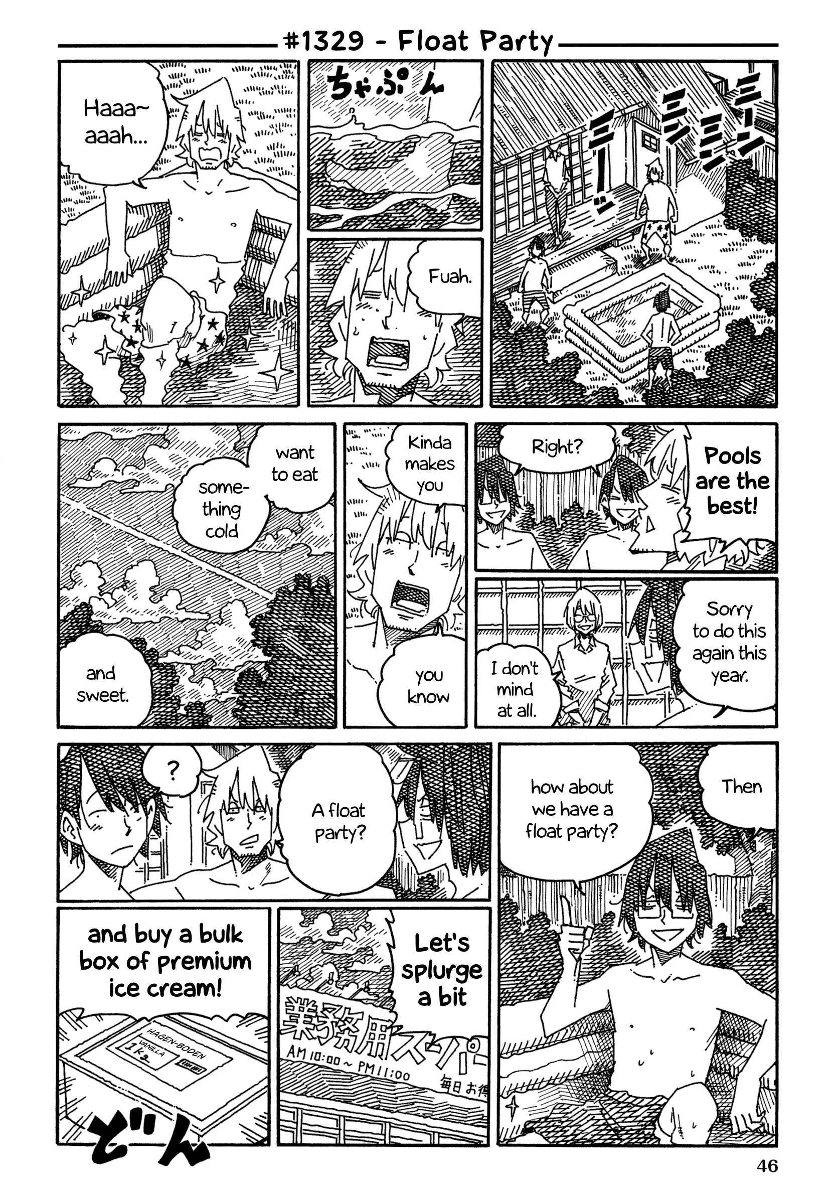 Hatarakanai Futari (The Jobless Siblings) Chapter 1329 1